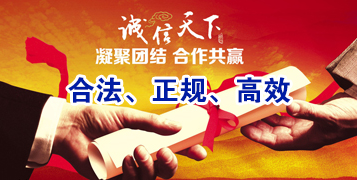 临湘要债公司